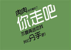 女租客为减少租金的电影名

