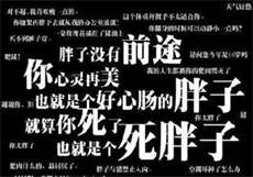 离婚委托
