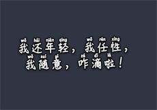 绝望游戏宁采臣人物介绍
